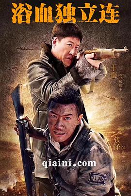 战天狼第21集