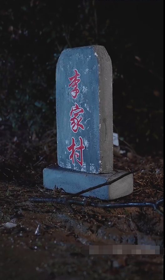 漫长的回家路第01集
