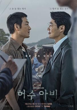 稻草人2026第12集(大结局)