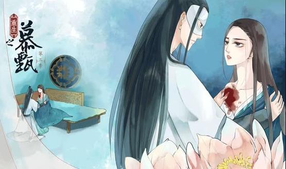 重生之慕甄动态漫画第4季第07集