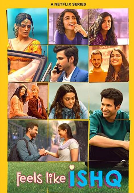 这就是爱吗？(全集)