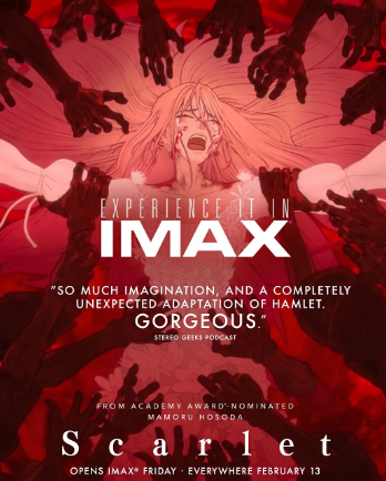 复仇公主斯嘉丽