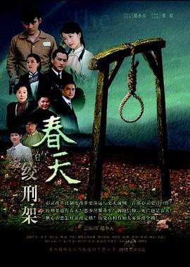 浪子回头2013第35集