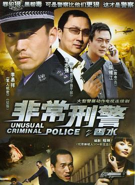 香水第01集