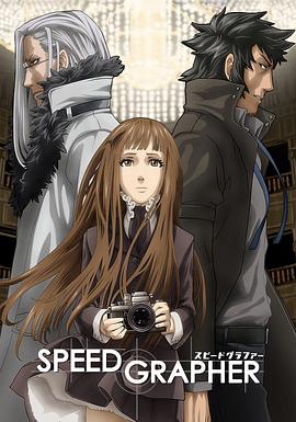 速写者第09集