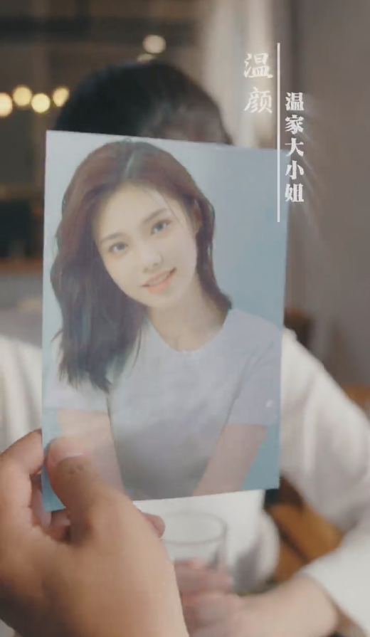 总裁的临时新娘第19集