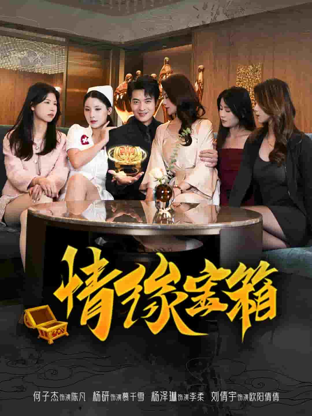 我靠系统走向人生巅峰第17集