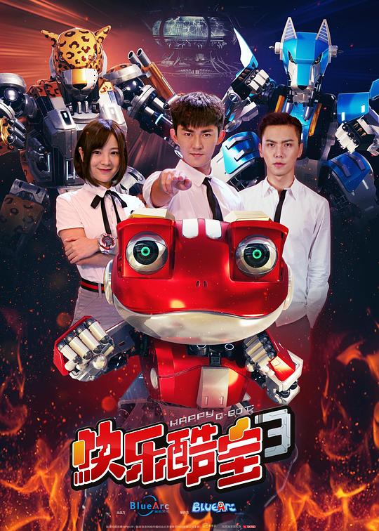 快乐酷宝3第02集