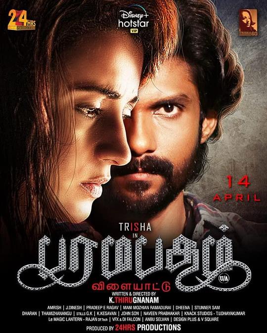 蛇梯游戏(全集)
